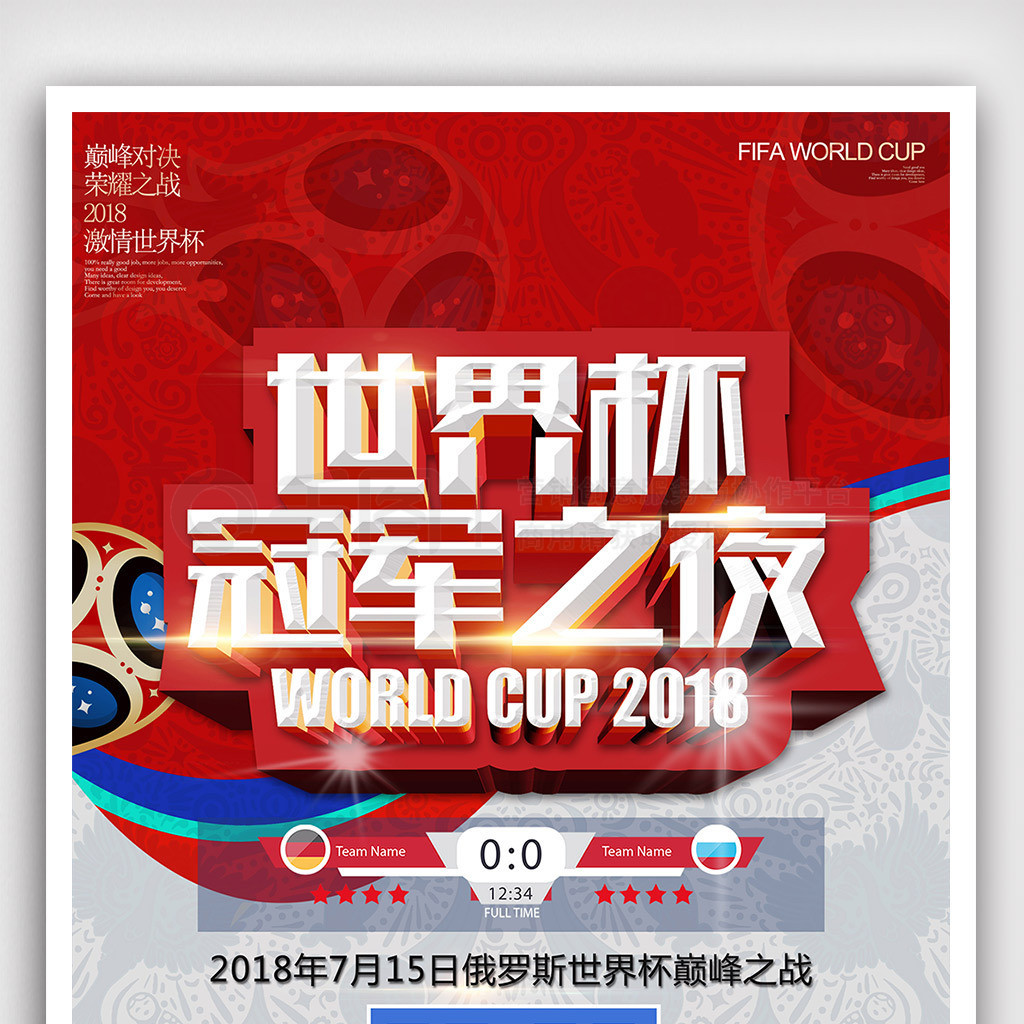 并愿意支付