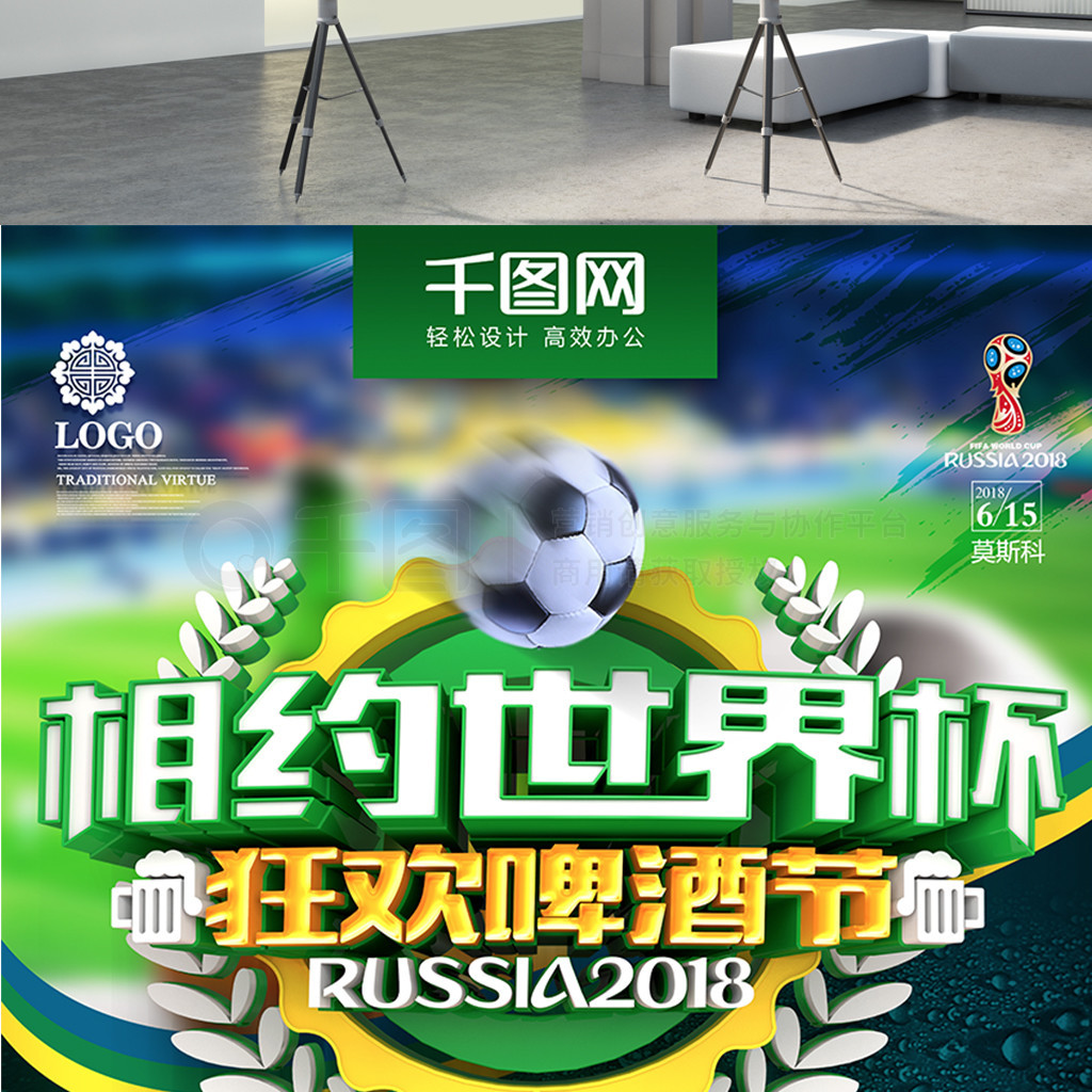 普金森的表