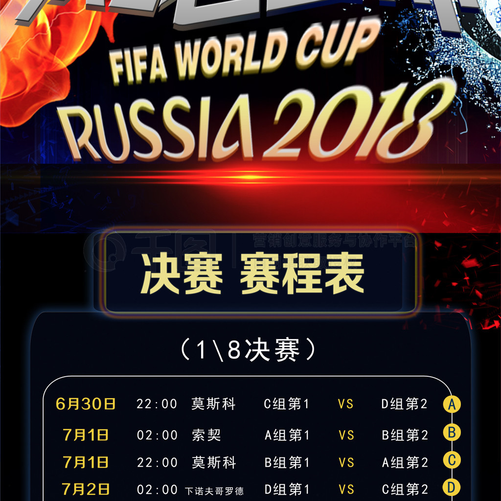 的自