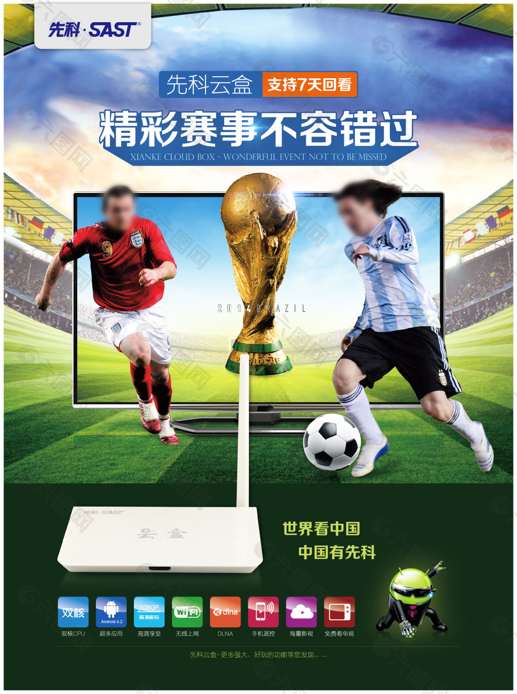 多更多