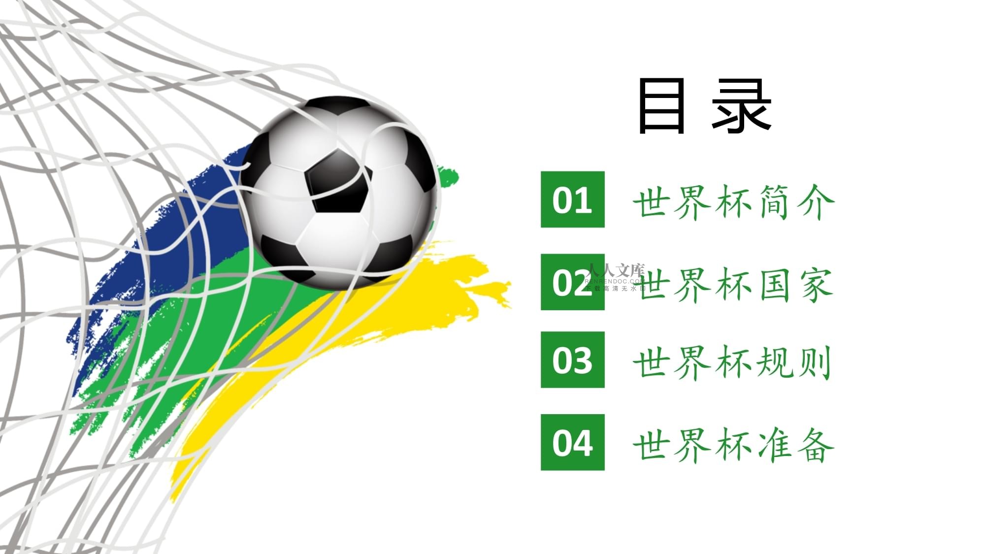 为了更好地
