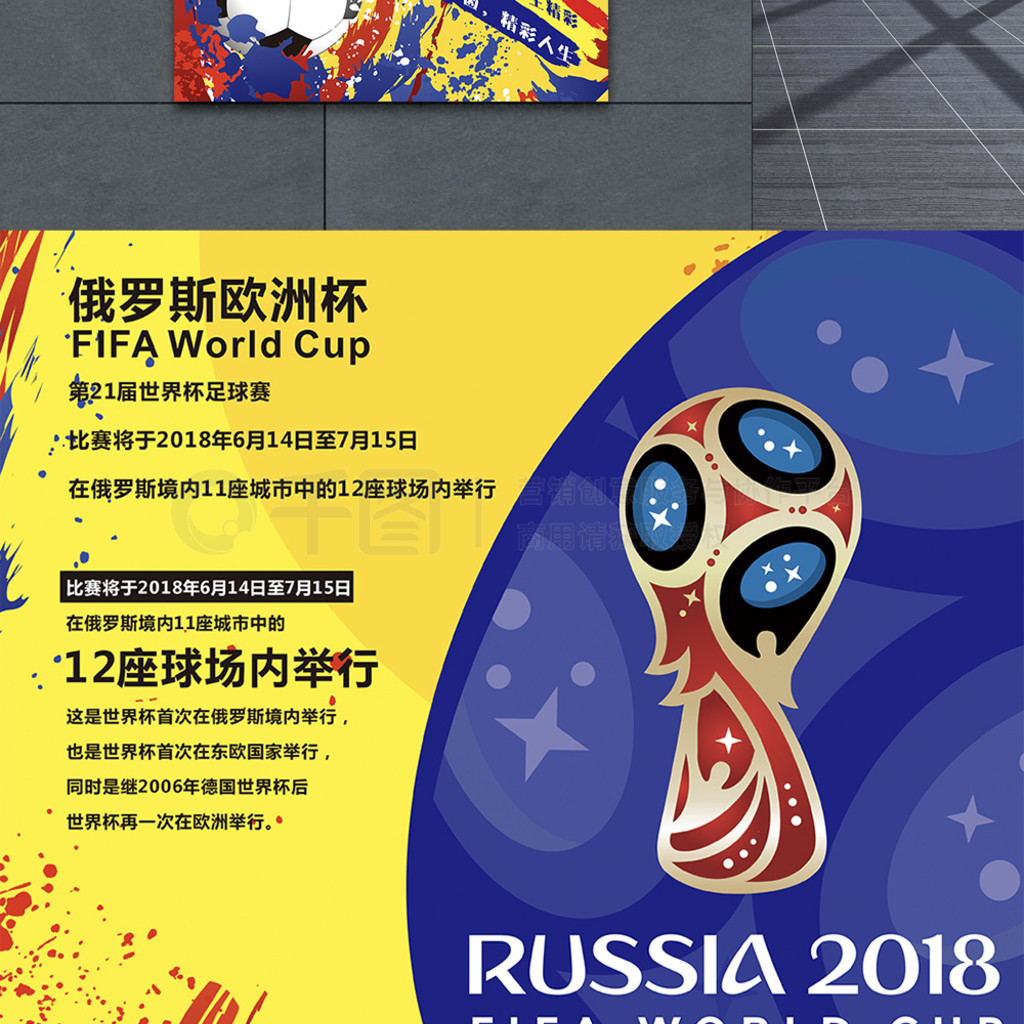 赛从一开始