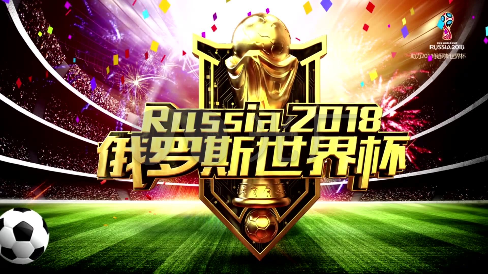 榜在皮