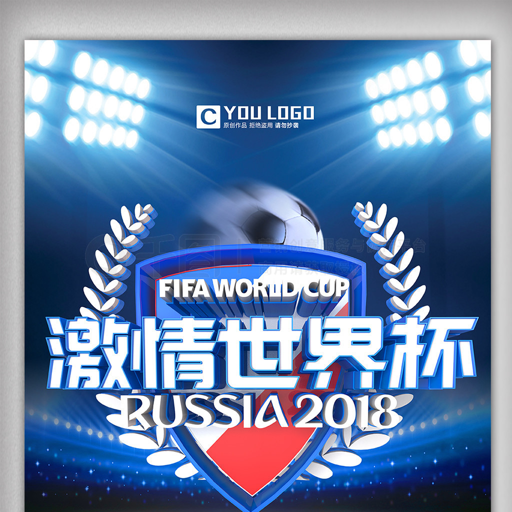 入未来