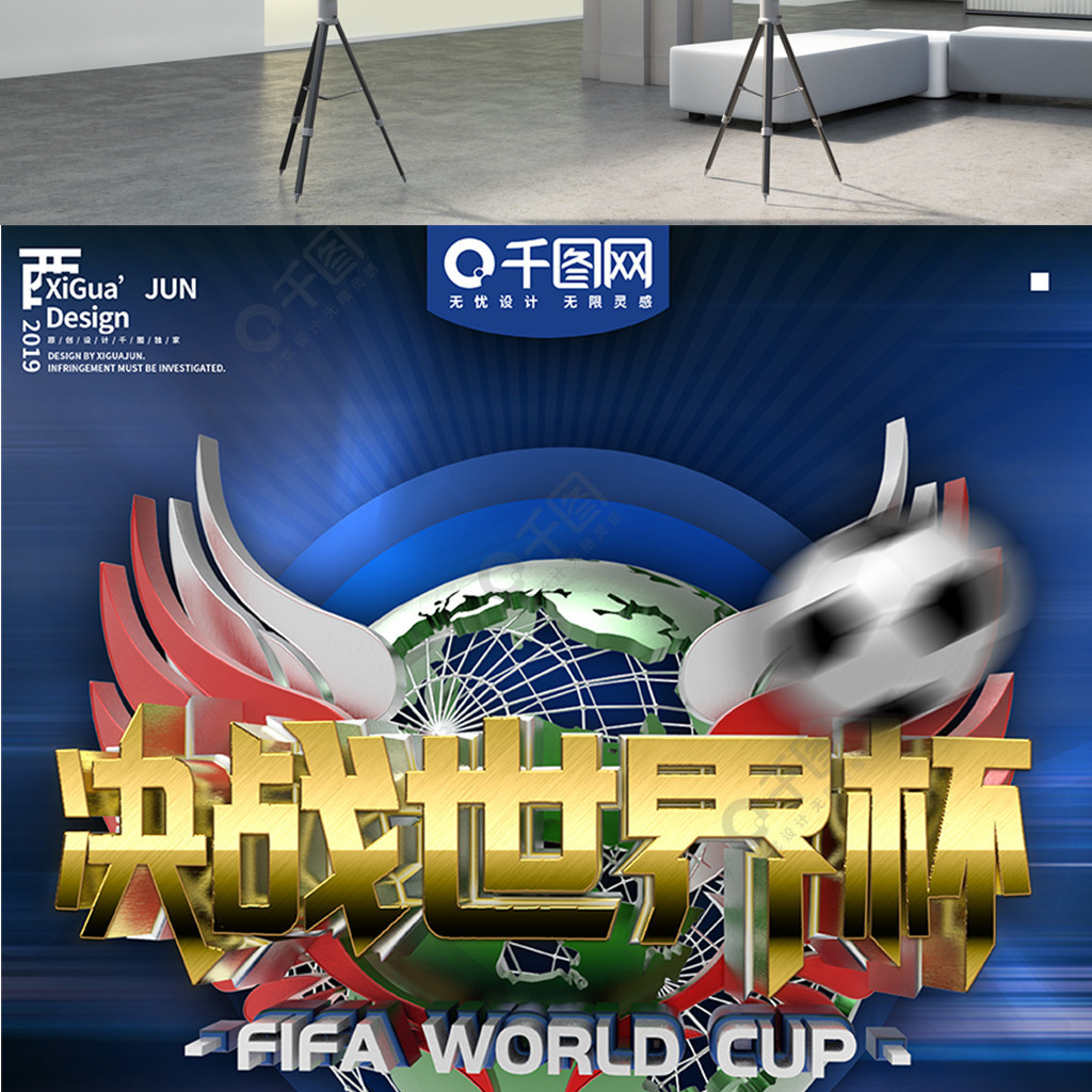 尬收尾